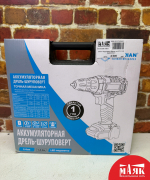 О9 Б/У Шуруповерт Makkan mk10712 123 №e00474421
