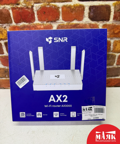 О9 Б/У Роутер Wi-Fi  smr rt622-g41 №e00484371