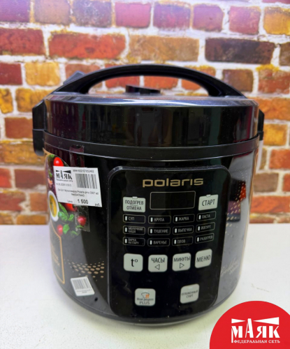 О4 Б/У Мультиварка Polaris pmc 0567 ad №e00476443