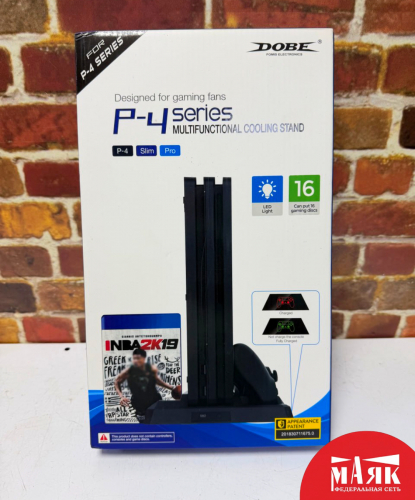 О10 Б/У Подставка для PS4(КОР) №e00485801