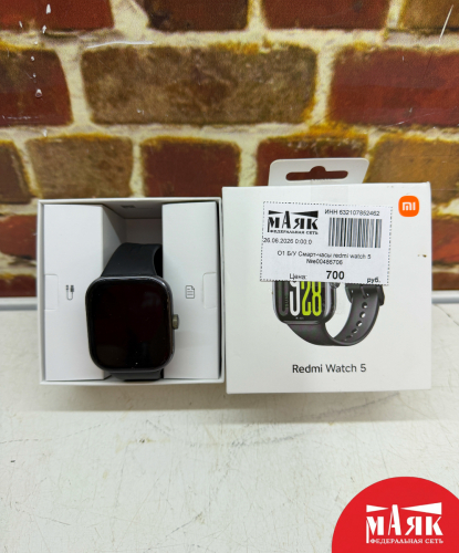 О1 Б/У Смарт-часы redmi watch 5 №e00486706