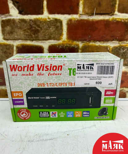 О1 Б/У ТВ приставка World Vision (КОР) №e00487283