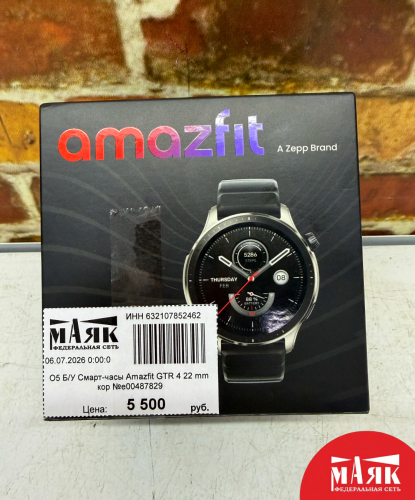 О5 Б/У Смарт-часы Amazfit GTR 4 22 mm кор №e00487829