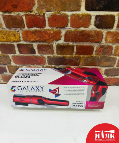О2 Б/У машинка для стришки секущихся концов galaxy gl4600 №e00488102