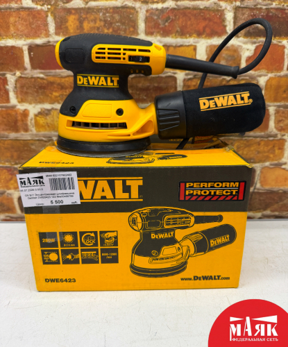 О5 Б/У Эксцентриковая шлифмашина DeWalt DWE6423 123 №e00488789
