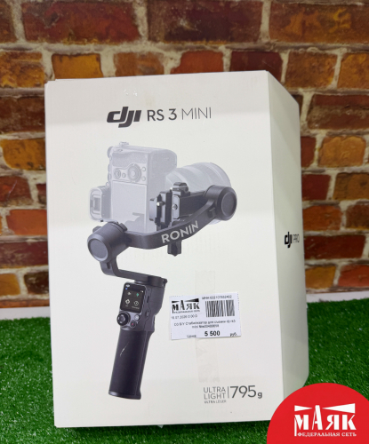 О3 Б/У Стабилизатор для съемки dji rs3 mini №e00489658