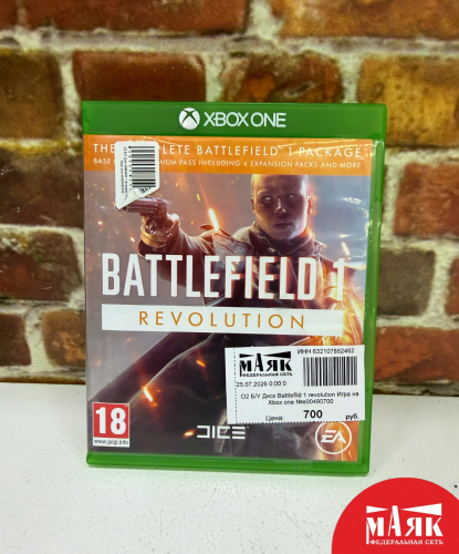О2 Б/У Диск Battlefild 1 revolution Игра на Xbox one №e00490700