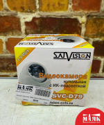 О5 Б/У Видеокамера купольная с ик подсветкой Satvision SVC-D79 №e00491041