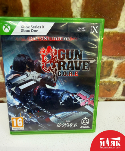 О2 Б/У диск gun rave core xbox one №e00491803
