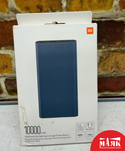 О5 Б/У Power bank №e00492738