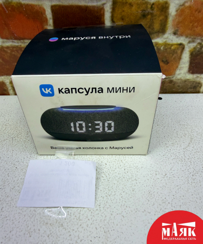 О4 Б/У колконка Капсула мини маруся №e00485051