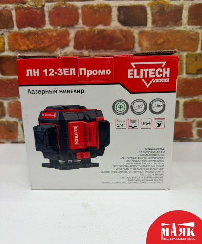 О2 Б/У Лазерный нивелир Elitech ЛН 12-ЗЕЛ Промо кор 123 №e00485978