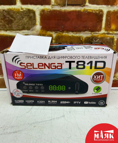 О1 Б/У Тв приставка Selena T81D №e00493792
