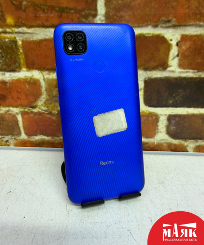 О7 Б/У ст. Redmi 9C NFC 2GB/32GB 860313058260429 №e00487596