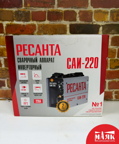 О2 Б/У Сварочный аппарат Ресанта САИ-220 кор 123 №e00488122