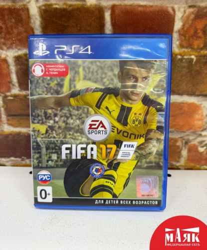 О2 Б/У диск ps4 fifa 17 №e00497948