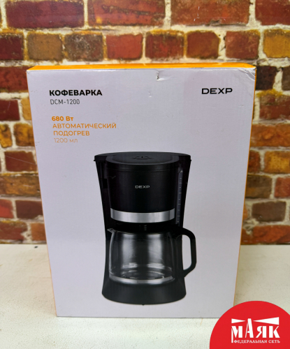 О9 Б/У Кофеварка капельная dexp DCM-1200 №e00497328