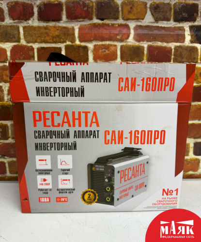 О7 Б/У Сварочный аппарат Ресанта саи 160 Pro 123 №e00498374