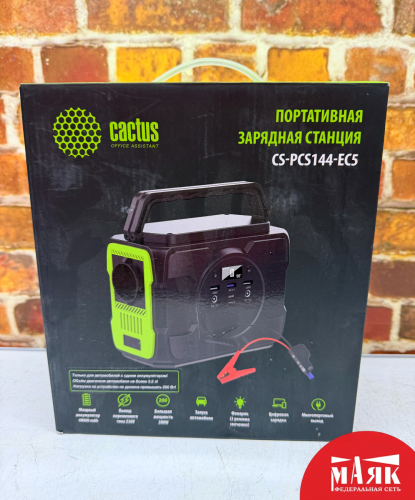 О5 Б/У Зарядной станции Cactus CS-PCS144-EC5 №e00498955
